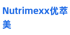 Nutrimexx优萃美