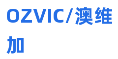 OZVIC/澳维加