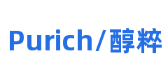 Purich/醇粹