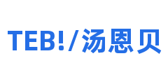 TEB!/汤恩贝