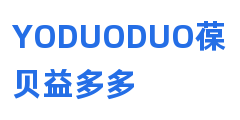 YODUODUO葆贝益多多